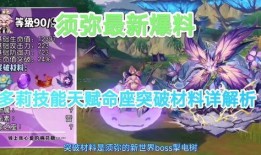 须弥爆料视频大全最新版,揭秘最新版神秘内容全解析